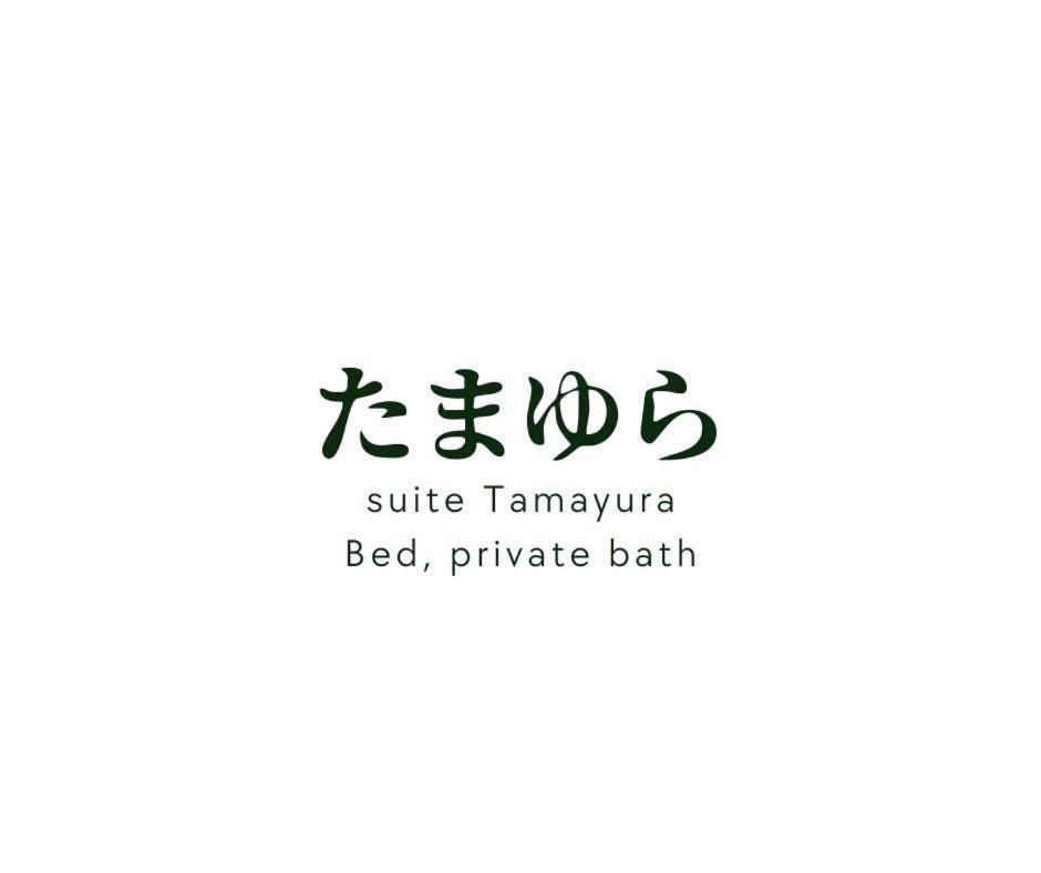 Yatsusankan Over 6 Years Old Hida Exterior photo